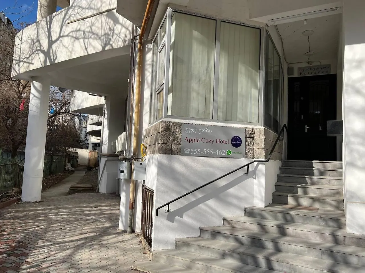 Apple Cozy Hotel Tbilisi